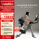 速境（Speediance）VeloNix騎行臺動(dòng)感單車(chē)家用智能調阻有氧減脂健身器材室內公路車(chē)