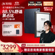 科大訊飛智能辦公本Air 2 Pro星光金-水墨藍 8.2英寸電子書(shū)墨水屏平板電腦 手寫(xiě)筆記本電紙書(shū) 語(yǔ)音轉文字