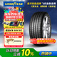 固特異（Goodyear）汽車(chē)輪胎235/55R18 100V EAG F1 ASY3SUV鷹馳F1 3代適配途觀(guān)L探岳