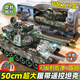 qdrone For the Good Moments遙控坦克車(chē)可發(fā)彈履帶99式軍事模型兒童玩具男孩生日禮物6-8-12歲 50cm巨無(wú)霸【可發(fā)彈+冒煙+橡膠履帶+手提禮盒】 炮管旋轉+超強后坐力+燈