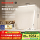 霍尼韋爾（Honeywell）臺燈護眼學(xué)習閱讀護眼燈國AA級智能調光LED全光譜燈兒童臥室學(xué)生 HWT-05A02（云白）