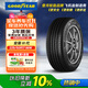 固特異（Goodyear）汽車(chē)輪胎 225/50R17 98W AMG 安乘三代  適配奔馳C級/雅閣