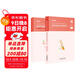 粉筆教資2025初中數學(xué)套裝3本教師資格證考試用書(shū)（教材+歷年真題）
