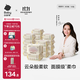 babycare面膜柔巾嬰兒一次性洗臉巾干濕兩用小熊巾加厚綿柔巾 80抽*18包