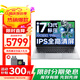 聯(lián)想拯救者Y7000P游戲本 2025款補貼20%電腦i7昭陽(yáng)可選RTX5060獨顯 學(xué)生剪輯設計建模揚天V筆記本電腦 i7-13620H 32G 2T固態(tài)丨E15H 升級 游戲級銳炬顯卡 IPS全高