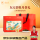 品品香白茶 福鼎白茶 2022年原料白牡丹茶葉300g禮盒送禮中秋節 三年陳