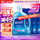 藍月亮洗衣液12斤套裝：亮白增艷薰衣草3kg瓶+1kg袋*3