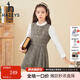 哈吉斯（HAZZYS）品牌童裝女童秋新款馬甲裙經(jīng)典圓領(lǐng)簡(jiǎn)約時(shí)尚馬甲連衣裙 格 145