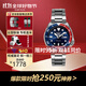 精工（SEIKO）5號水鬼系列彩水鬼機械夜光100米防水運動(dòng)潮流男表節日送禮 藍紅色SRPD53K1