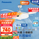 松下（Panasonic）風(fēng)扇燈IP40全光譜護眼76瓦LED照明42寸風(fēng)扇燈 HHLZ5000【包安裝】