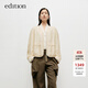 edition棉服女2024秋季新款輕薄款無(wú)領(lǐng)緞面繭型短款外套小個(gè)子 砂杏色 S 160