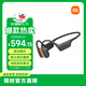 小米（MI）骨傳導耳機2 開(kāi)放式耳機運動(dòng) 藍牙耳機 游泳模式 獨立音樂(lè )播放 頌拓游泳算法 黑色