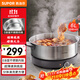 蘇泊爾（SUPOR）0涂層不銹鋼電火鍋 超薄速沸電煮鍋 火鍋專(zhuān)用鍋  家用多功能電熱鍋 6L涮肉H60YK784 