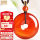 鳳禧珠寶紅瑪瑙平安扣吊墜男女士款護身符玉石項鏈玉佩本命年生日禮物