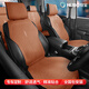 牧寶汽車(chē)坐墊四季車(chē)座墊通用適用新奧迪a6la4q5a3寶馬5系x3凱美瑞邁騰 蘭博棕 奧迪 A6L A4L A3 Q5L Q2L Q3