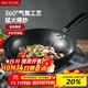 美廚（maxcook）炒鍋鐵鍋30CM 燃氣爐電磁爐通用 無(wú)涂層 可用鐵鏟 MDB-30