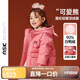 ASK JUNIOR【90絨】女童羽絨服冬加厚保暖小童中長(cháng)連帽羽絨服 粉色 90 