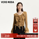 VEROMODA蕾絲衫秋新款V領(lǐng)荷葉邊單排扣短款上衣性感3302047 烏絨棕色 165/84A/M