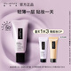 植村秀羽紗防曬隔離乳 紫色30ml 三合一妝前乳 生日禮物送女友