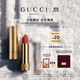 古馳（GUCCI）傾色絨霧唇膏217氣質(zhì)顯白口紅玫瑰豆沙色生日禮物女士送女友