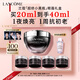 蘭蔻超修小黑瓶眼霜20ml 張凌赫同款 抗老淡化黑眼圈護膚品禮盒教師節