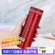 樂(lè )扣樂(lè )扣（LOCK&LOCK）迷你繽紛五彩保溫杯水杯不銹鋼保溫杯男女便攜車(chē)載中秋節禮物 LHC560 紅色- 300ml