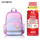 新秀麗（Samsonite）學(xué)生書(shū)包25年上新3-6年級女孩抗菌減負雙肩包兒童背包瘋狂動(dòng)物城
