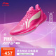 李寧利刃4 V2-Pink丨籃球鞋男鞋透氣穩定輕量專(zhuān)業(yè)比賽鞋ABAU037