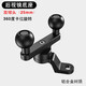 凱威格萬(wàn)向球頭配件摩托車(chē)支架連桿車(chē)把固定導航運動(dòng)相機后視鏡座 雙球頭【鋁合金 后視鏡安裝】(25mm球頭)