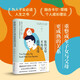 你的父母不再是你的父母