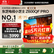 東芝電視小芝士55Z600QF PRO 原色高畫(huà)質(zhì)MiniLED 火箭炮音響 4K 288Hz 柔光防眩屏 家電國家補貼 55英寸 55Z600QF PRO