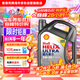 殼牌（Shell）全合成機油超凡喜力5W-30 ECT API SN/C3級 4L灰殼保養香港進(jìn)口