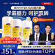 K-MAX慧腦素學(xué)霸丸dha青少年6-18歲補腦增強記憶力神經(jīng)酸磷脂酰絲氨酸 3瓶裝【買(mǎi)2送1】強效周期裝