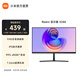 小米（MI） Redmi X24A 1080P 75Hz高刷新率 紅米顯示器游戲設計電競顯示屏電腦辦公節能液晶屏幕 Redmi顯示器 X24A