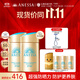 安熱沙【王嘉爾同款】新一代小金瓶防曬乳60mL*2成膜快膚感好學(xué)生軍訓