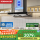 老板（Robam）60D3S歐式24風(fēng)量頂吸式油煙機國家補貼抽吸油煙機家用廚房好物以舊換新一級能效可配燃氣灶