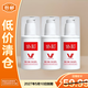 協(xié)和維生素e+c乳100ml*3亮膚光澤好氣色乳液面霜補水身體乳【臨期清倉