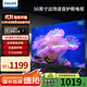 飛利浦（PHILIPS）50英寸4K超高清三重護眼電視 2+32G 遠場語音 HDR 全面屏平板液晶電視機家用客廳臥室50PUF7590 50英寸 二級能效