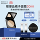 芭比波朗（Bobbi Brown）BB【雙11現貨速搶】第3代羽柔蜜粉餅定妝散粉控油持妝#1生日禮物