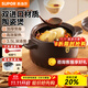 蘇泊爾砂鍋陶瓷煲湯鍋新陶養生深湯煲家用燜燒煲仔飯燉湯瓦煲燃氣專(zhuān)用 深湯煲TB35A1- 3.5L