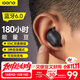 擊音【180小時(shí)超長(zhǎng)續(xù)航】6.0藍(lán)牙耳機(jī)入耳無(wú)線音樂(lè)運(yùn)動(dòng)游戲通話降噪豆 高音質(zhì)大電量適用酷狗華為小米