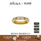 翡拉拉（fellala）商場(chǎng)同款繁花系列小眾輕奢琺瑯戒指氣質(zhì)時(shí)尚優(yōu)雅琺瑯指環(huán)女友禮物 L碼
