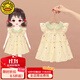 G.DUCKKIDS小黃鴨女童連衣裙夏裝夏季2025新款寶嬰幼兒童洋氣純棉小飛袖裙子 米杏色 兒童純棉刺繡公主裙 90