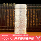 茂林銀樓銀杯子999足銀保健杯 雪花銀熟銀內膽保溫杯銀水杯 送父母長(cháng)輩禮 招財貔貅銀杯款+證書(shū)禮盒