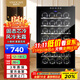 維諾卡夫（Vinocave）紅酒柜恒溫酒柜保濕柜家用商用智能芯片風(fēng)冷無(wú)霜辦公室小型冰箱葡萄酒冷藏柜  28AJP