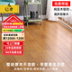木臣 純實(shí)木地板家用原木鎖扣地暖孕嬰環(huán)保番龍眼圓盤(pán)豆金剛柚木橡木 DR705俄羅斯橡木鎖扣地暖900*120 平方
