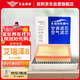 歐積套裝汽車(chē)空調濾芯+空氣濾芯濾清器23-25款/奇瑞艾瑞澤8-2.0T專(zhuān)用
