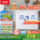 澳柯瑪（AUCMA）203升家用冰柜 雙溫雙箱冷柜 冷藏冷凍臥式冰箱 冷藏全銅管 一級能效 BCD-203CNE 國家補貼20%