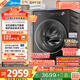 美的（Midea）滾筒洗衣機(jī)全自動(dòng)家用 MD12L5PROMAX 12公斤洗烘一體純平 1.15洗凈比 元?dú)?.0  家電國(guó)家補(bǔ)貼20% 