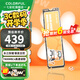 七彩虹（Colorful）PCIe4.0 M.2 NVMe固態(tài)硬盤(pán) CN700/ME700橘影橙 橘貓 臺式筆記本SSD 長(cháng)江存儲顆粒 ME700 1TB PRO【長(cháng)江存儲】 旗艦款-PCIe4.0*